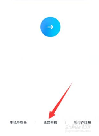 qq被盗号了怎么找回