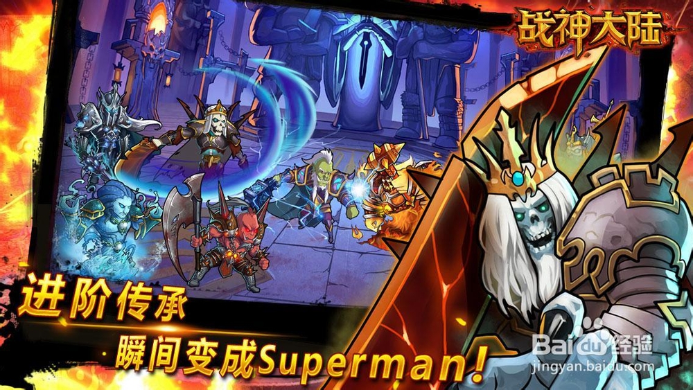 战神大陆转生何时开启以及相关问题