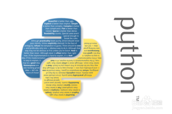 如何安装pypi下载的程序