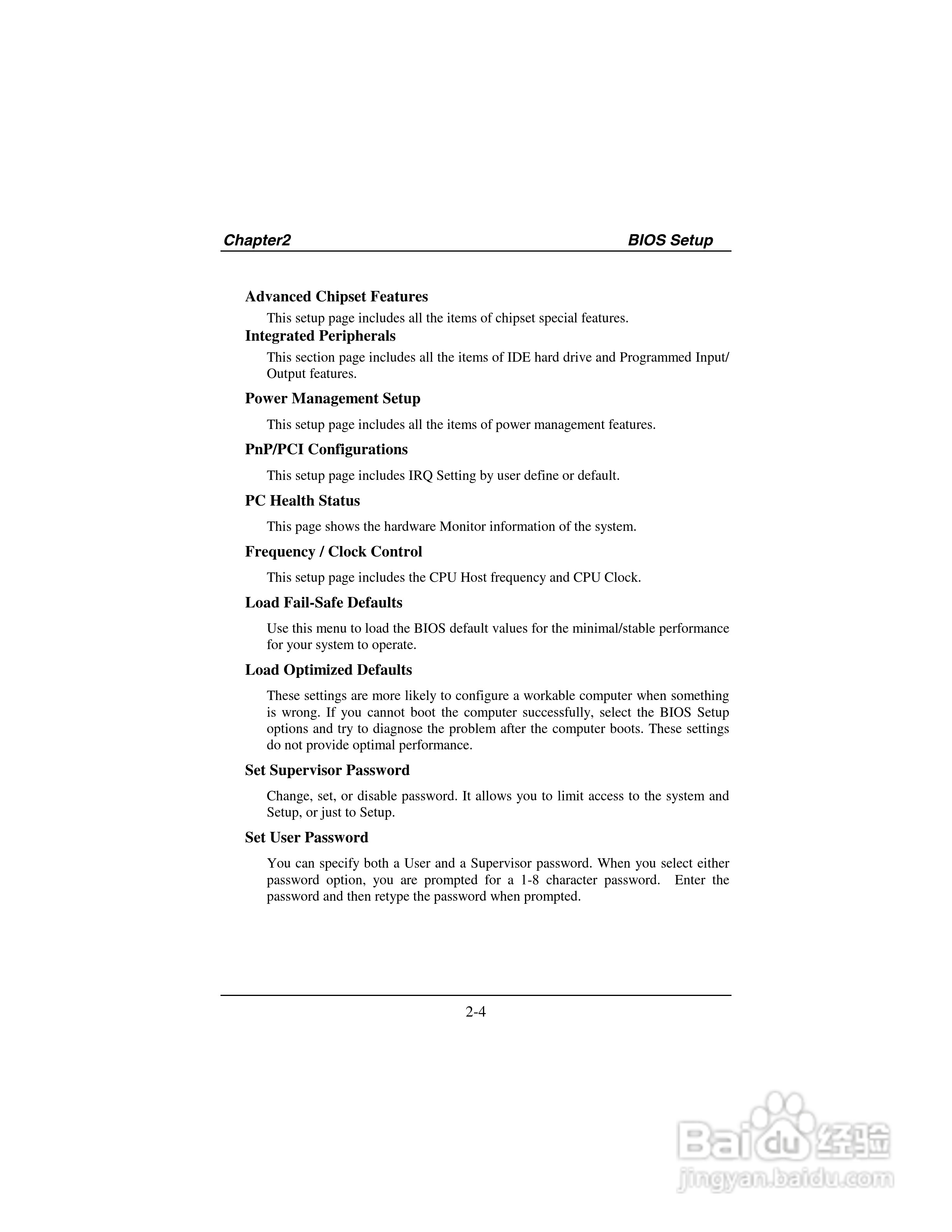 映泰M7VKD主板英文版说明书:[4]