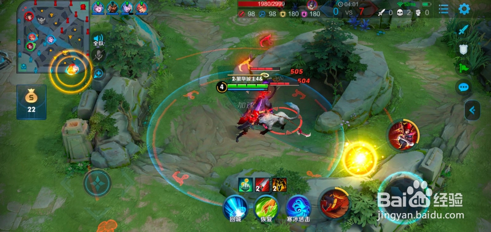 王者荣耀打野怎么带节奏