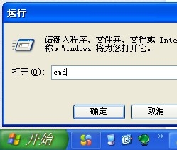 windows系统如何s设置定时关机