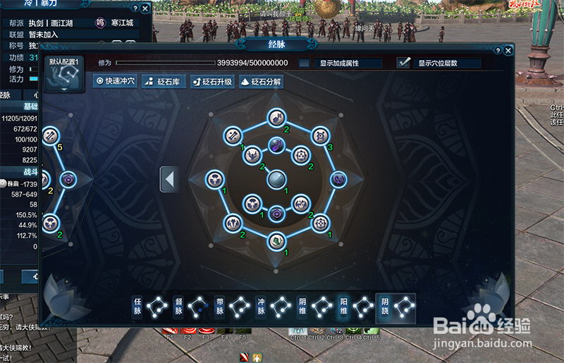 《天涯明月刀OL》新手玩家如何提升功力