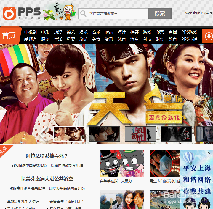 如何搜索下载自己需要的资源(稀有,难找)