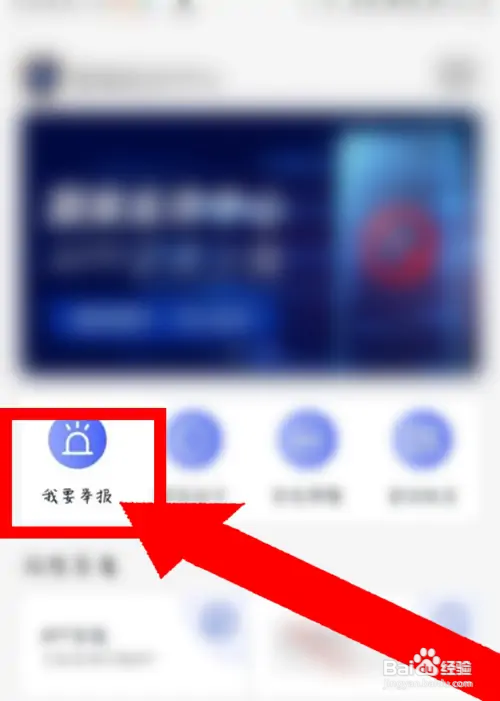 刷销量给佣金被骗怎么办