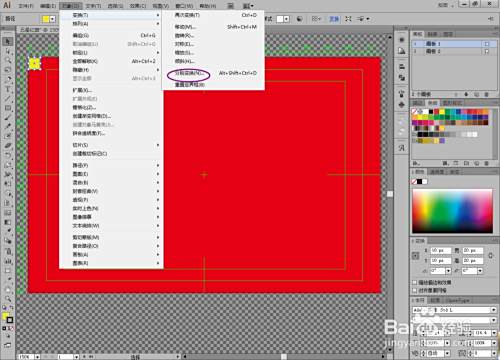 用ai画中国国旗adobeillustrator比例画五星国旗 百度经验