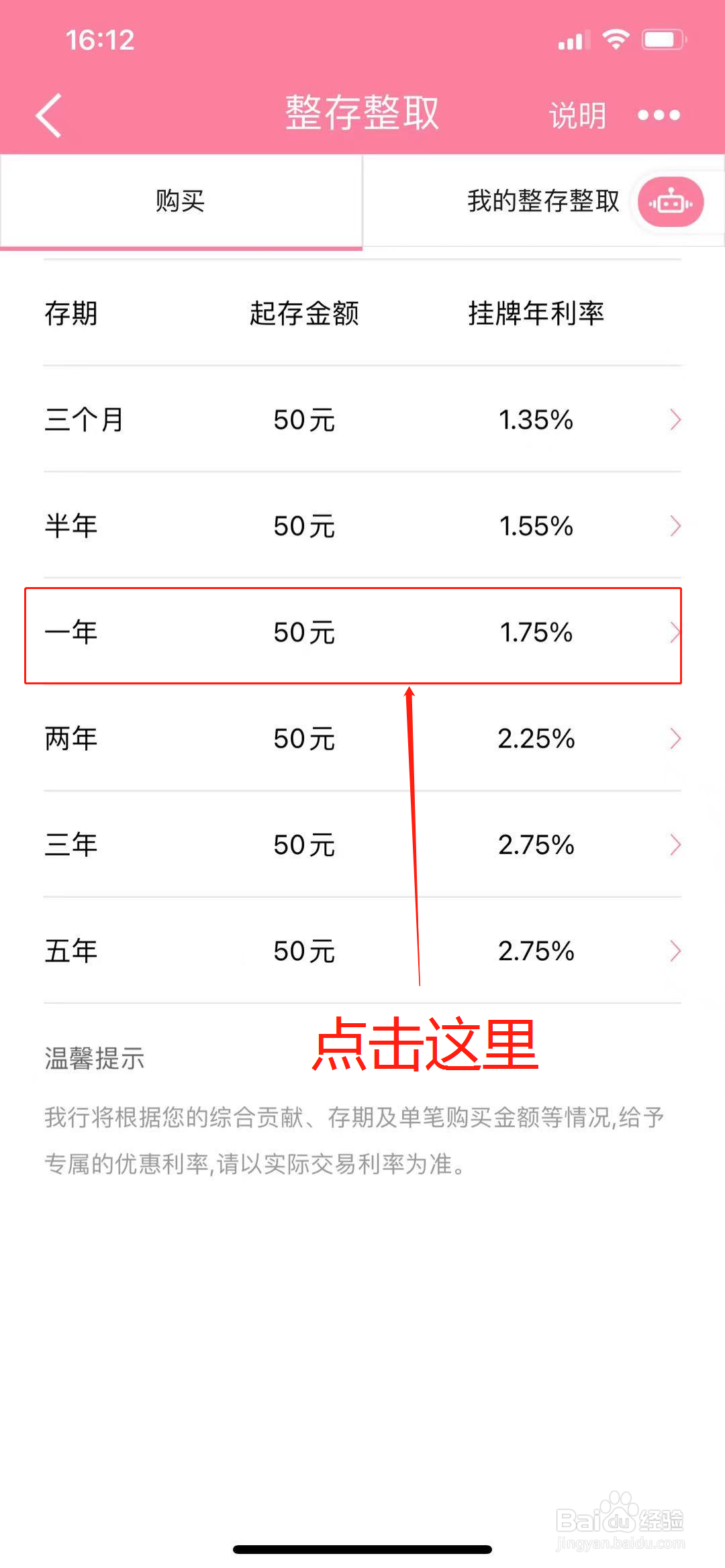 20万存款怎么存合适？
