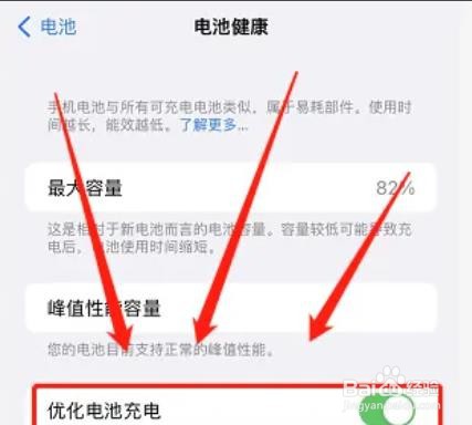 苹果13怎么充不进去电