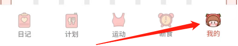 番茄闪轻的数据怎么清空