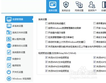 win7/win8/win10系统怎样隐藏驱动器？