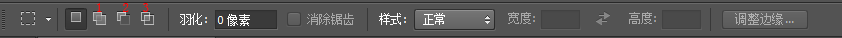 Photoshop的选框工具组