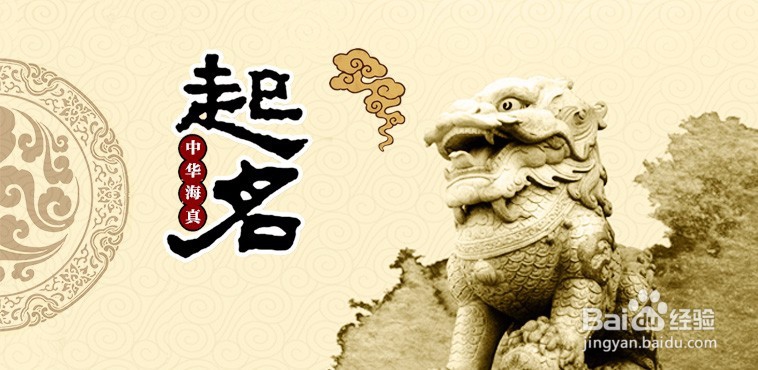 如何给公司取名字啊？