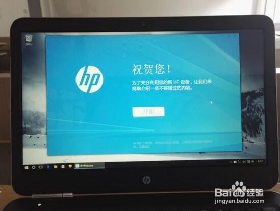 惠普Pavilion 14--AL125TX 开箱