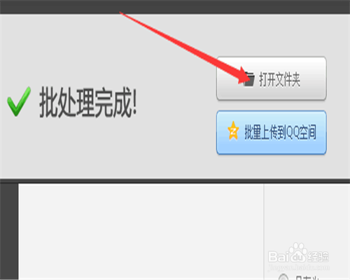 把图片尺寸统一的方法