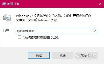 怎么重置Win10系统 Win10如何重置电脑操作系统