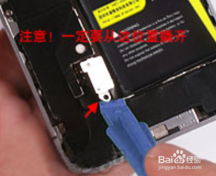 iphone换电池的教程