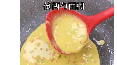 懒人版鸡蛋饼