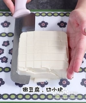 皮蛋豆腐的做法