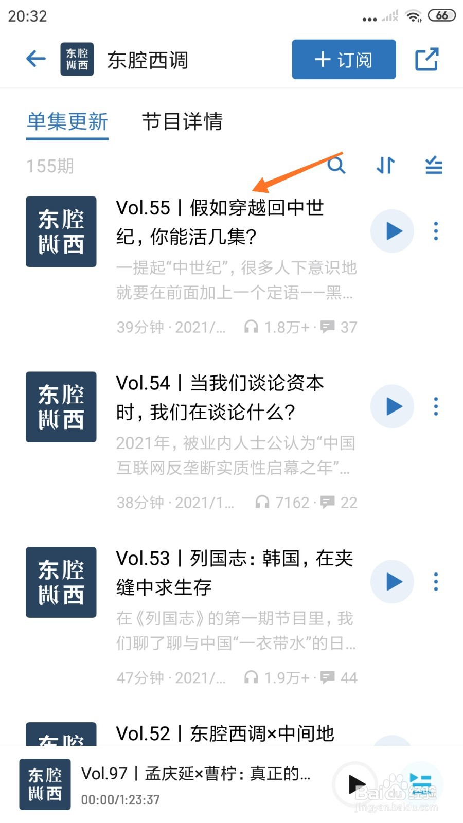 小宇宙中怎么查看假如穿越回中世纪
