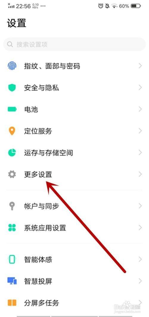 vivo微信提示音怎麼自定義