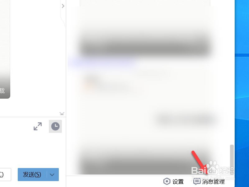 如何查看黑名单里的人