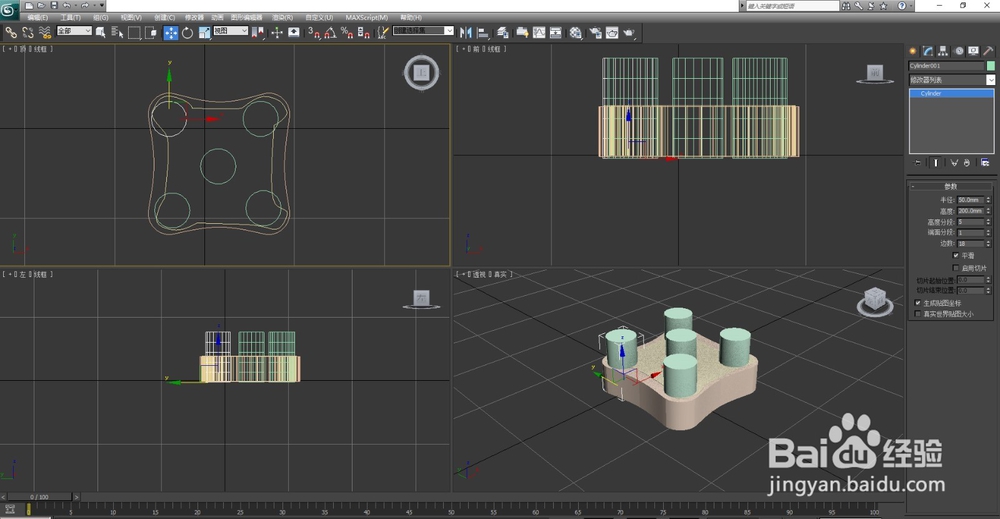 3ds max2012制作机械零件
