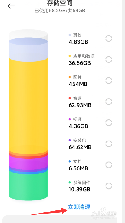 微信点开视频是绿色的怎么办