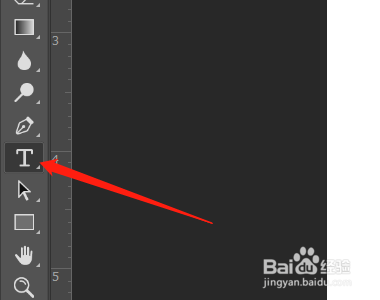 PS绘制桌球的方法
