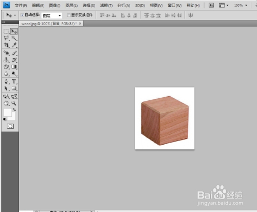 photoshop快速去掉图片背景颜色(白色背景)