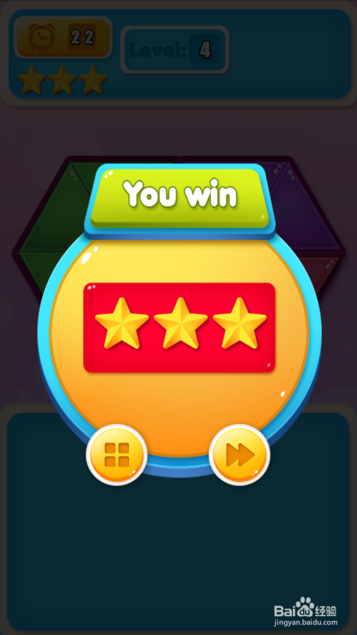 Tri Tangram Puzzle的Level 4怎样过关