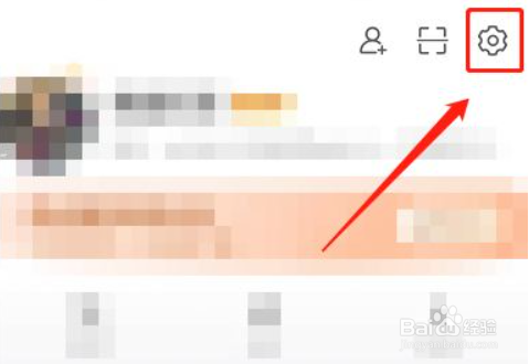 微博怎样设置个性flag