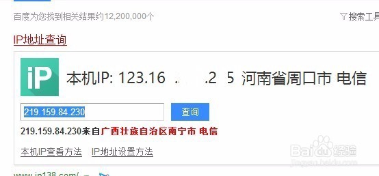 如何查看自己的电脑是否被黑客控制了