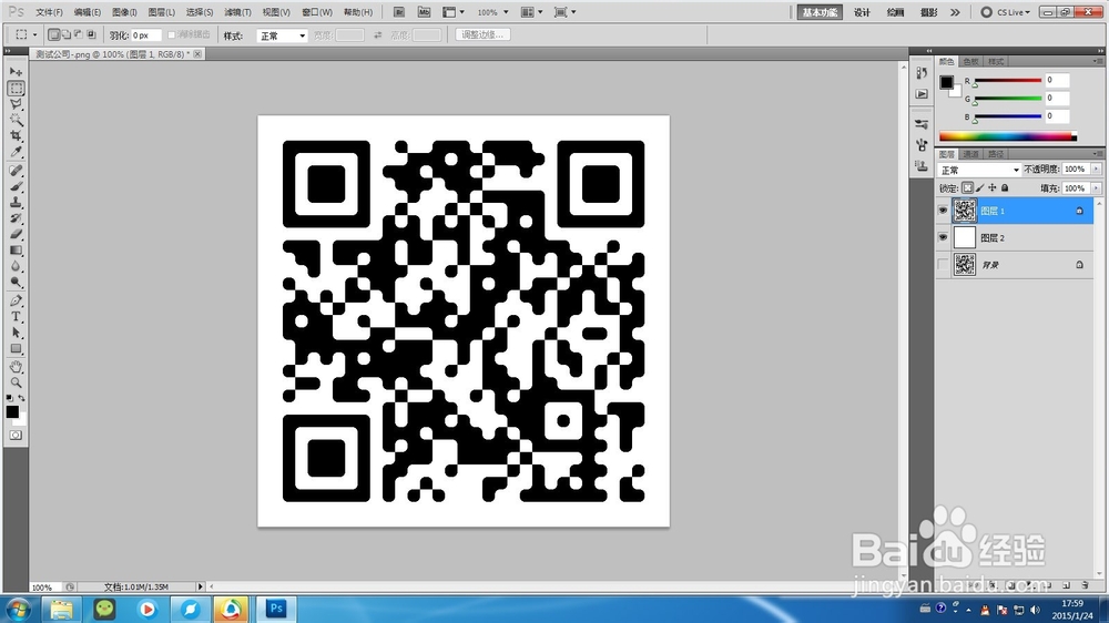 如何美化商用二维码