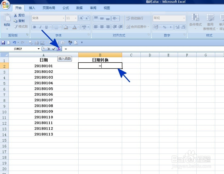 如何批量将文本内容转换为日期格式