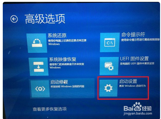 华硕主板怎么进安全模式