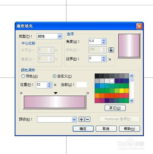 用CorelDRAW怎么绘制卡通圆表