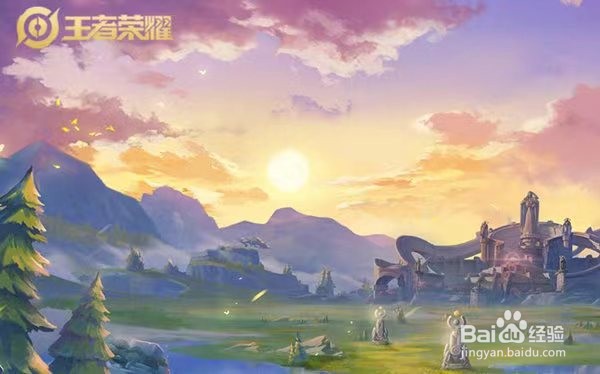 王者荣耀拒收皮肤设置方法