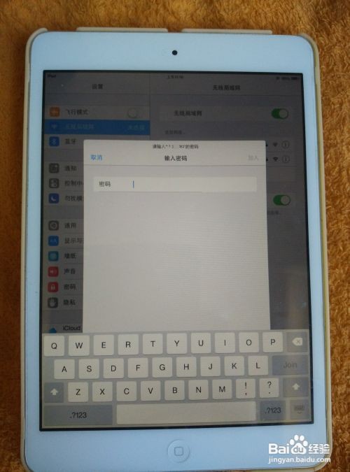 ipad没有卡槽怎么办