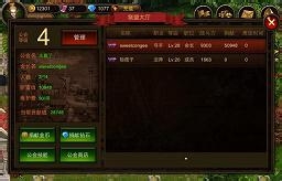 解析七龙OL引领时尚新玩法