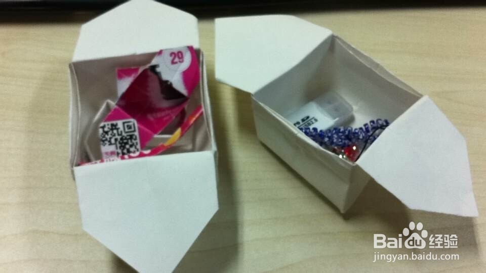怎样折出具有收纳性质的小筐