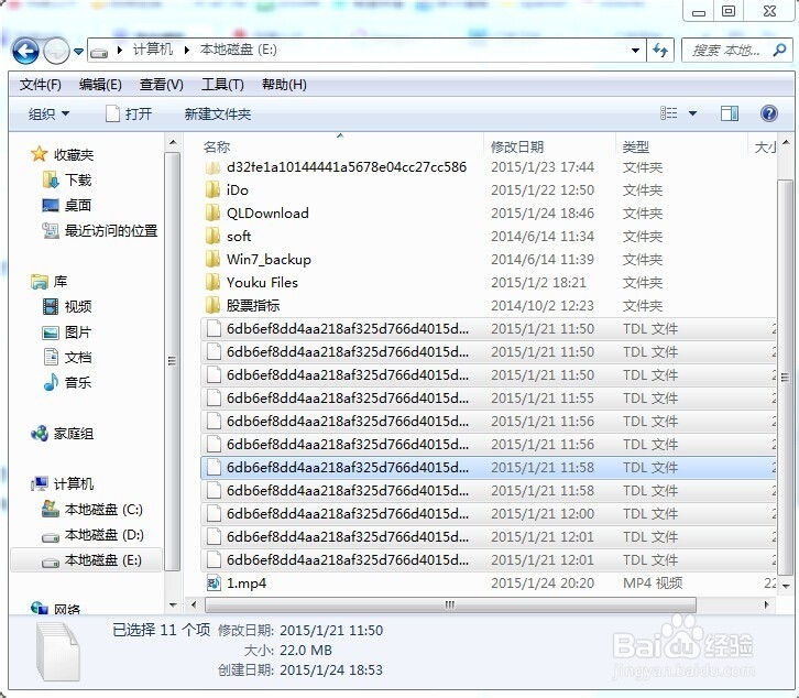 dos操作系统的应用之如何快速转换视频格式