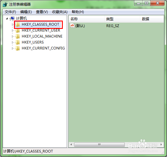 去除快捷方式“小尾巴”箭头