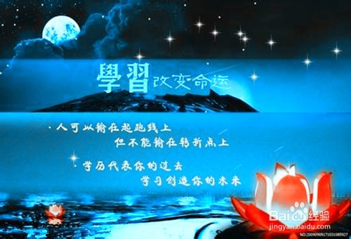 如何做好文综选择题