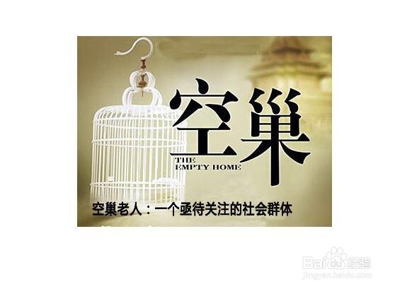 做什么生意好？