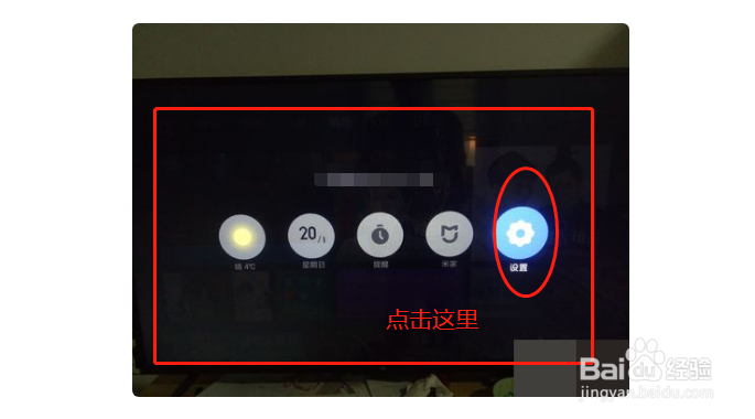 移动魔百盒怎么恢复出厂设置