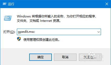 win 10如何关闭自动更新提示？