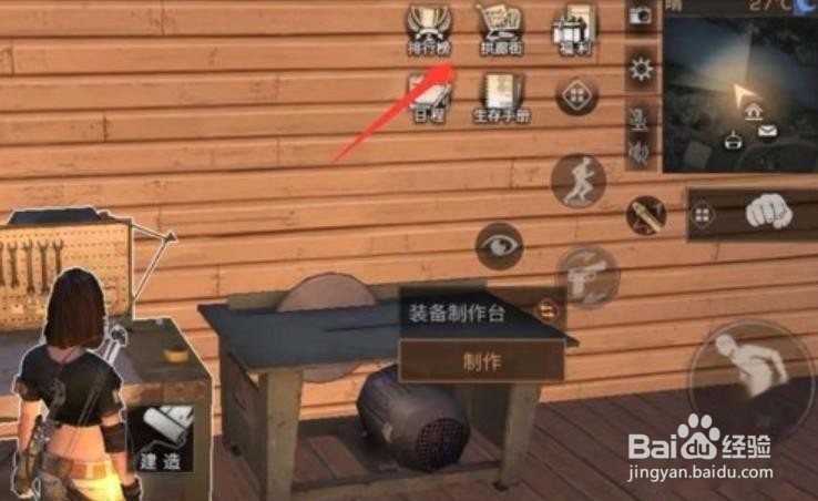 明日之后树油怎么获得