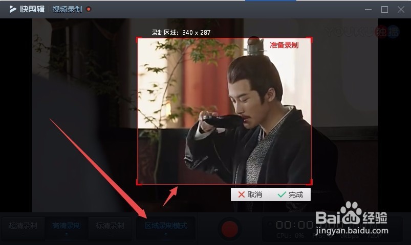360浏览器怎么录视频 如何录屏幕正在播放的视频