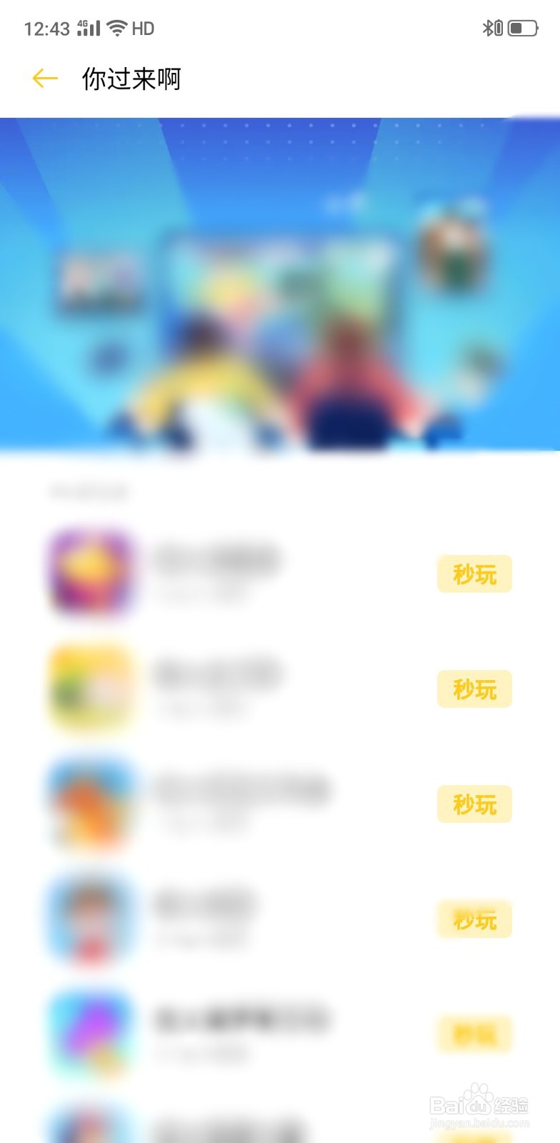 手机上可以双人对战游戏