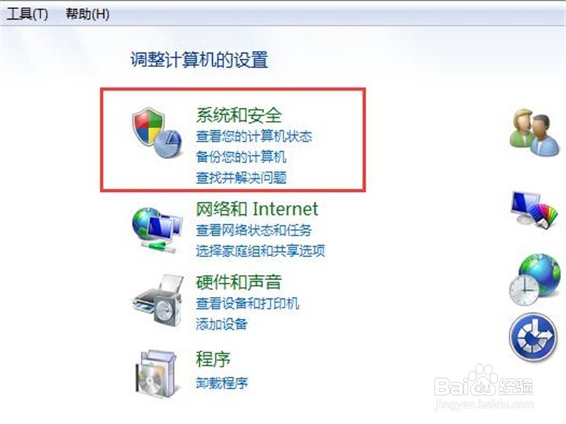 防火墙意外关闭后，如何重新启用防火墙